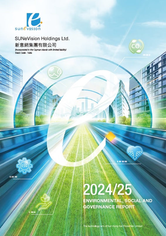 Environmental, Social and Governance Reports